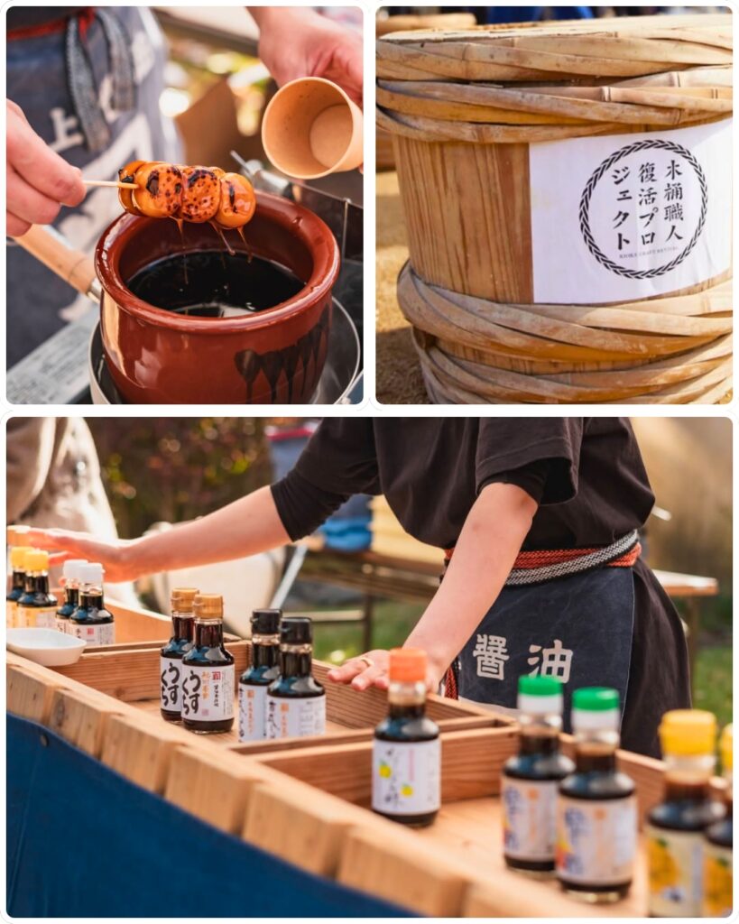 Kaneiwa Shoyu