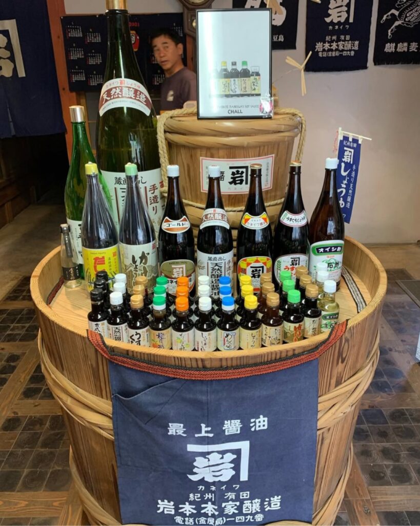 Kaneiwa Shoyu products